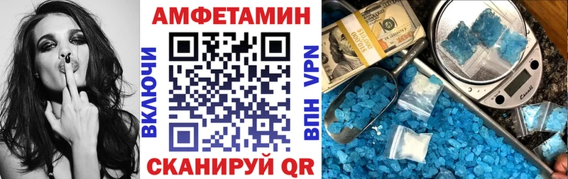 KRAKEN   Туймазы  Amphetamine VHQ 