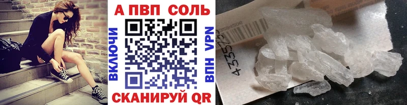 Alpha PVP Crystall ссылка на мегу ССЫЛКА Туймазы