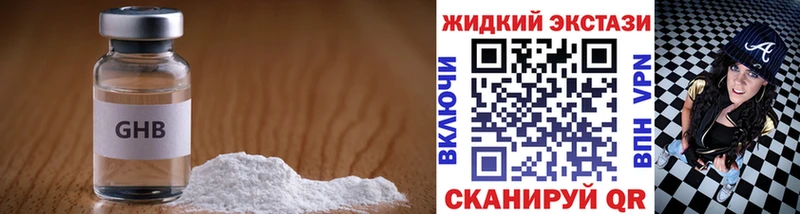 Бутират 1.4BDO  купить  цена  hydra вход  Туймазы 
