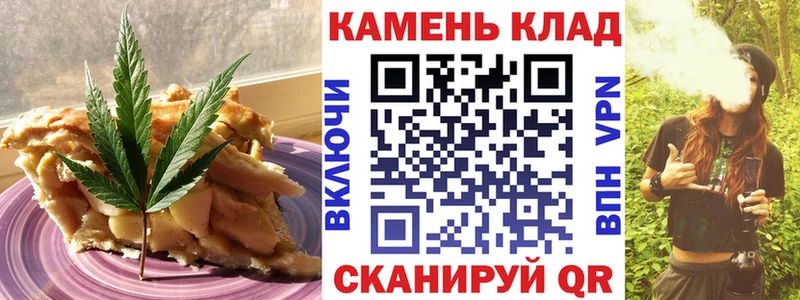 нарко площадка клад Туймазы Cannafood конопля купить сайты