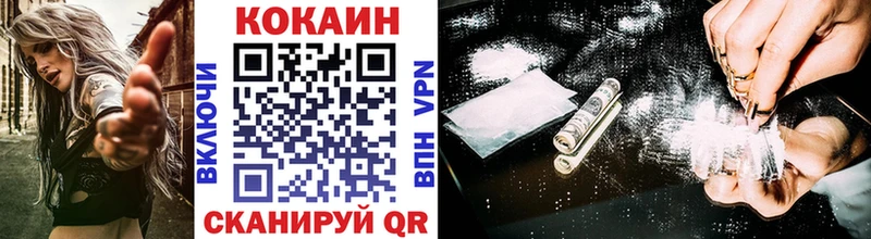 Cocaine Эквадор  где купить наркоту  Туймазы 