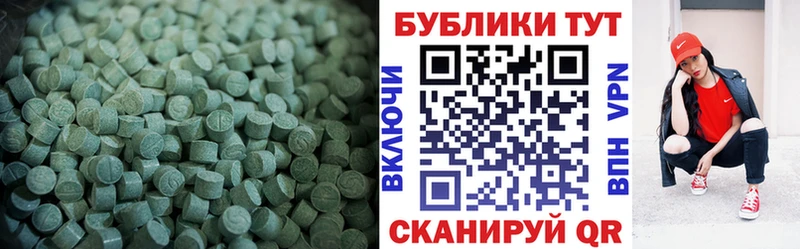 купить наркотик  Туймазы  Ecstasy TESLA 