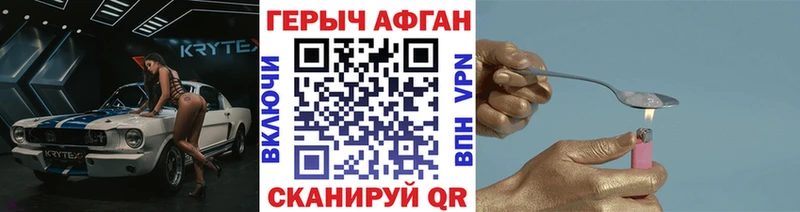 ГЕРОИН гречка  магазин    Туймазы 