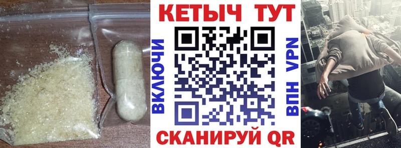 Кетамин VHQ  Туймазы 