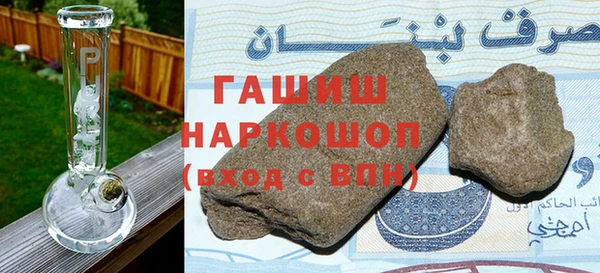 меф VHQ Белоозёрский