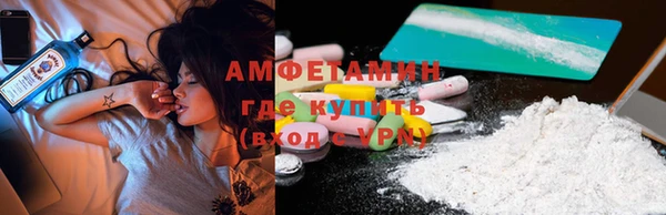 меф VHQ Белоозёрский