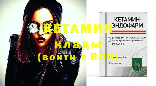 меф VHQ Белоозёрский