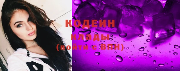 спайс Беломорск