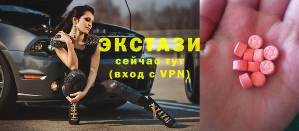 спайс Беломорск
