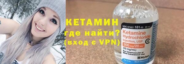 спайс Беломорск
