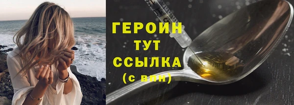 спайс Беломорск