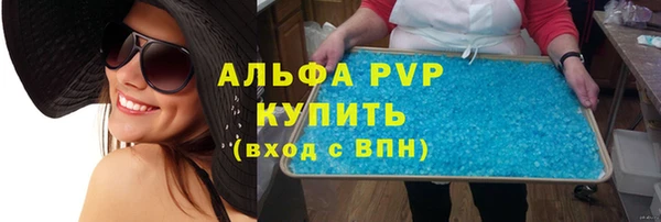 меф VHQ Белоозёрский