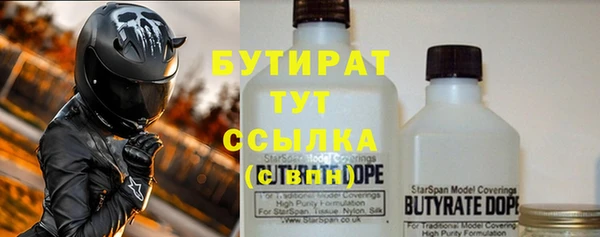 PSILOCYBIN Белокуриха