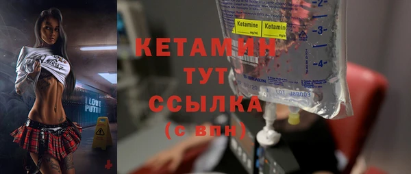 меф VHQ Белоозёрский