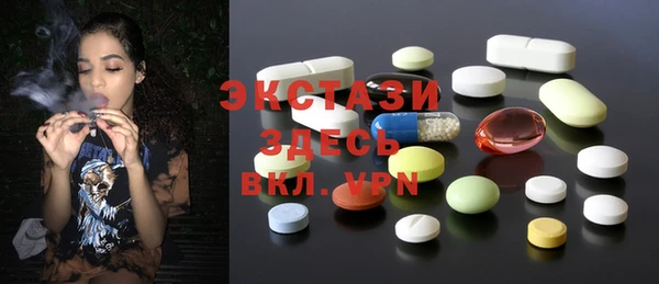 меф VHQ Белоозёрский