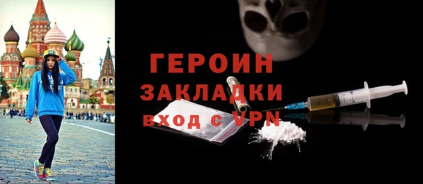 спайс Беломорск