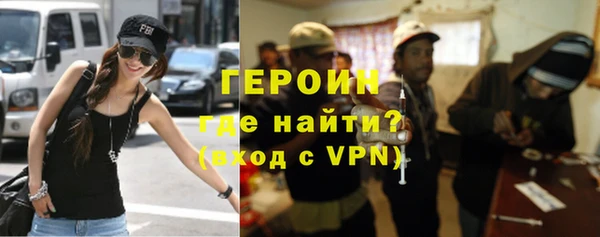 PSILOCYBIN Белокуриха