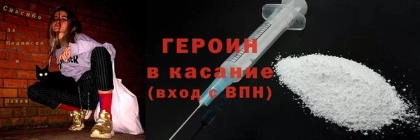 PSILOCYBIN Белокуриха