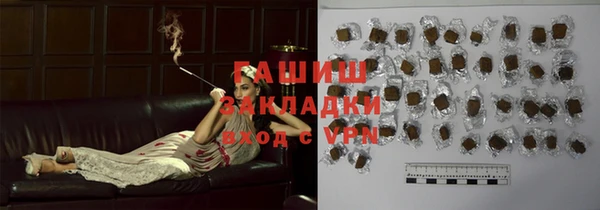 PSILOCYBIN Белокуриха