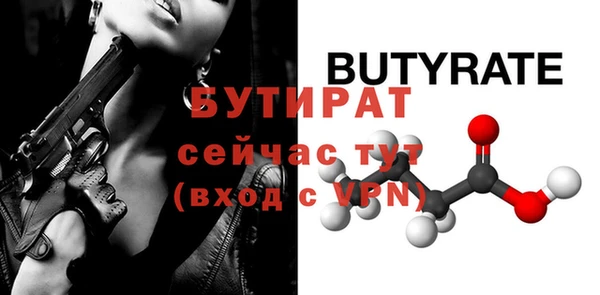PSILOCYBIN Белокуриха