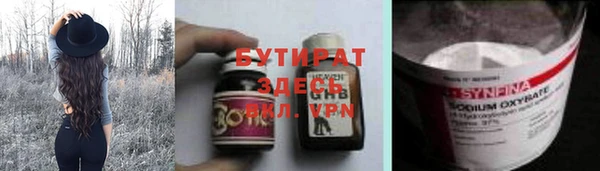 PSILOCYBIN Белокуриха