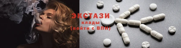 PSILOCYBIN Белокуриха