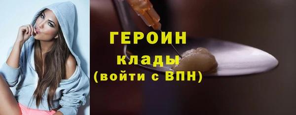 спайс Беломорск