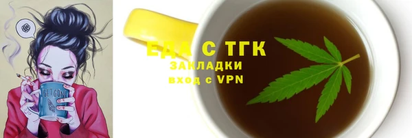 PSILOCYBIN Белокуриха