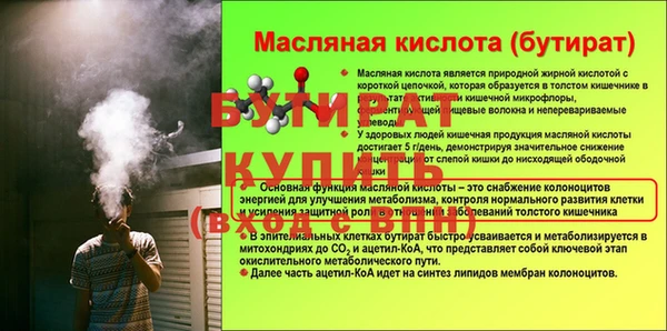 меф VHQ Белоозёрский