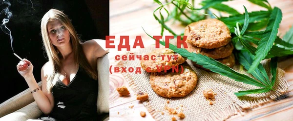 меф VHQ Белоозёрский
