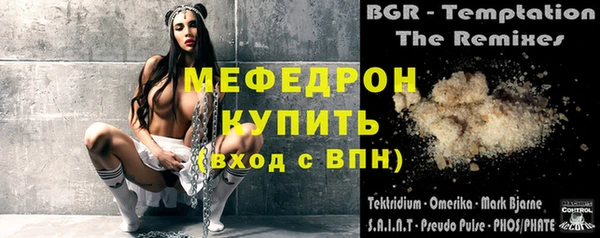 спайс Беломорск