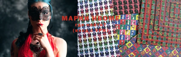 PSILOCYBIN Белокуриха