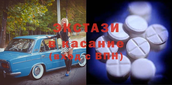 спайс Беломорск