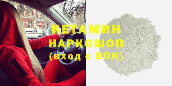 меф VHQ Белоозёрский