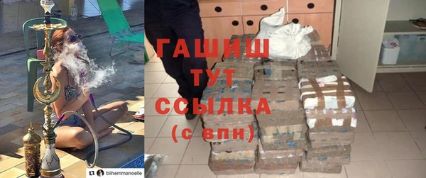 спайс Беломорск
