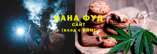 спайс Беломорск