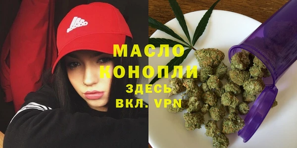 спайс Беломорск