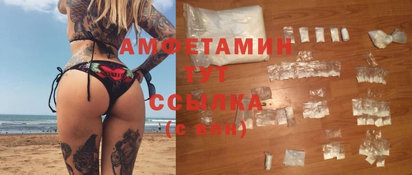 спайс Беломорск