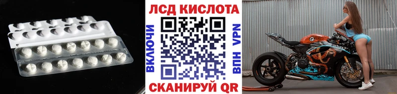 где купить наркотик  Туймазы  блэк спрут ссылка  ЛСД экстази кислота 