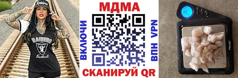 MDMA crystal  Туймазы 