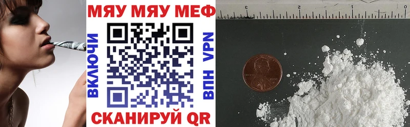 Мефедрон mephedrone  купить закладку  Туймазы 