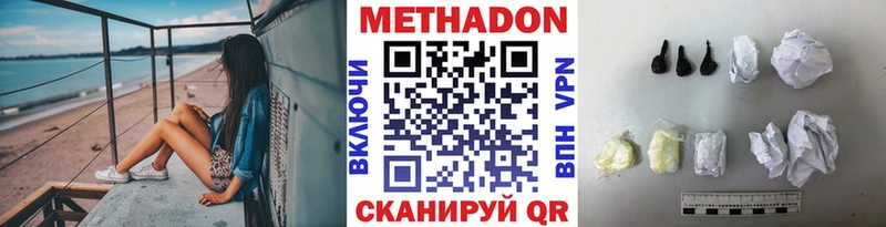 МЕТАДОН methadone  ОМГ ОМГ как зайти  Туймазы 