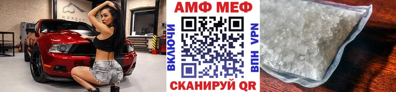 Метамфетамин мет  как найти закладки  Туймазы 