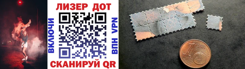 Марки NBOMe 1,8мг  ОМГ ОМГ   Туймазы 