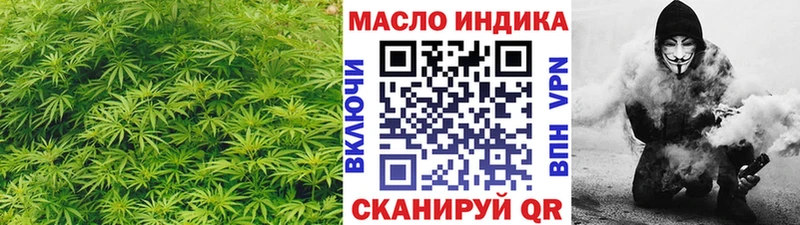 ТГК концентрат  купить  сайты  Туймазы 