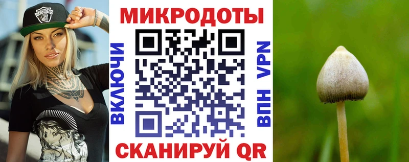 Галлюциногенные грибы ЛСД  Туймазы 